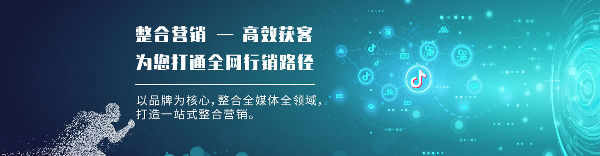 南岸百度竞价运营