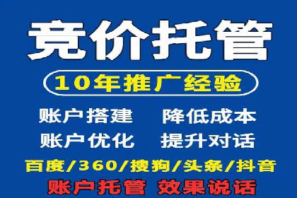 某企业信息流广告运营的ROI提升之路